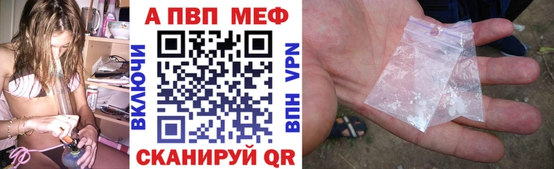 Как найти наркотики Сковородино блэк спрут рабочий сайт  АМФ  ГАШ  КОКАИН  МЕФ  Alpha PVP 