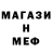 МЕТАДОН белоснежный Aaron Bockelmann
