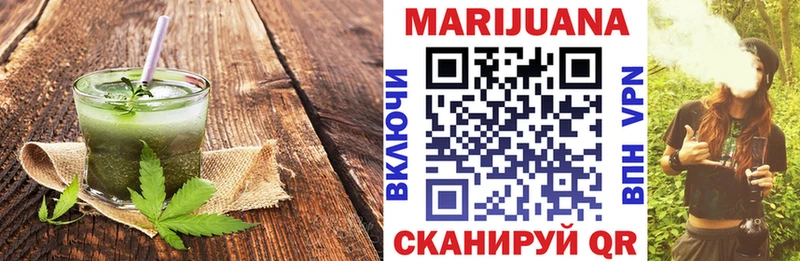Еда ТГК конопля  Сковородино 