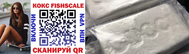 mega рабочий сайт  Сковородино  Cocaine 98% 