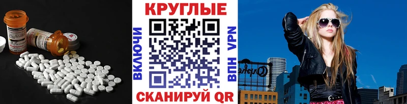 Экстази Дубай  Сковородино 