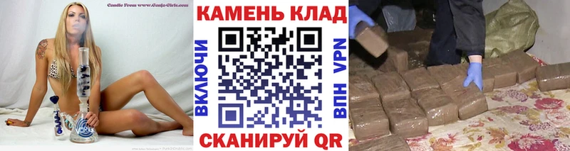 ГАШИШ гашик  Сковородино 