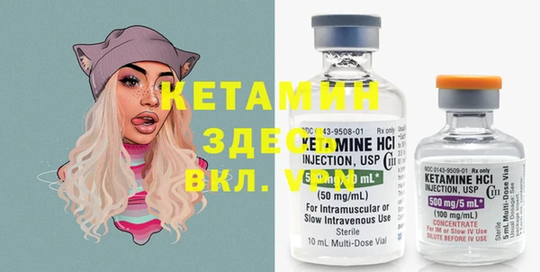 меф VHQ Елизово