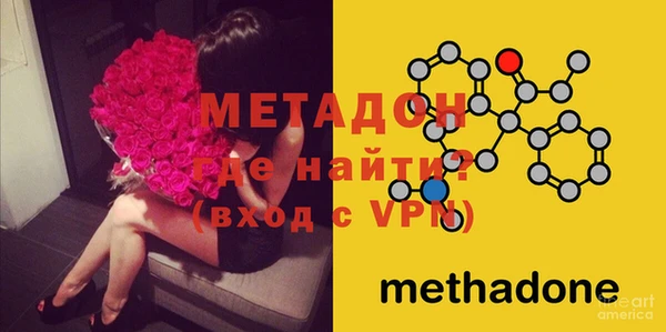 гидра Елабуга