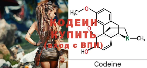 синтетический гашиш Заволжье