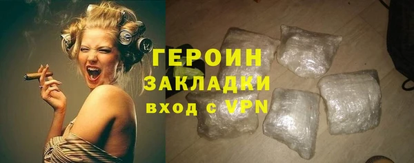 синтетический гашиш Заволжье