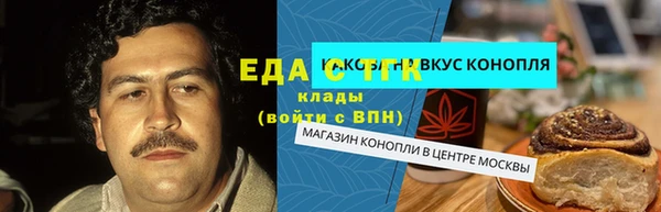 мефедрон мука Семилуки