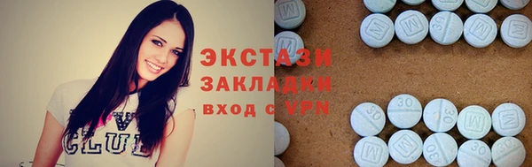 марихуана Заволжск
