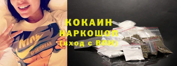 синтетический гашиш Заволжье