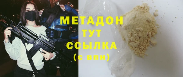 мдма Заводоуковск