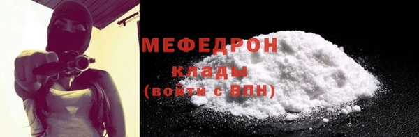 марихуана Заволжск