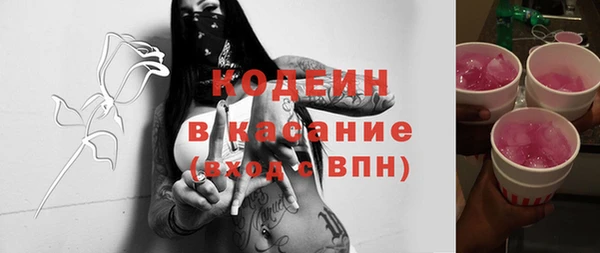 альфа пвп Малоархангельск