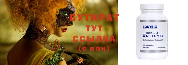 прущая мука Мамадыш