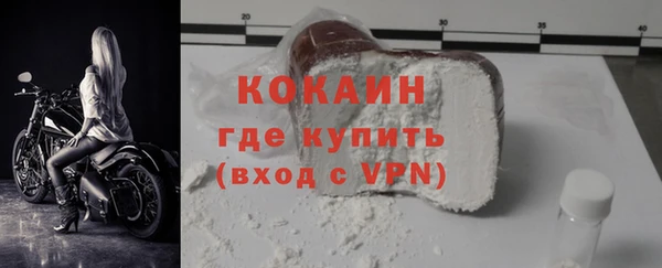 марихуана Заволжск