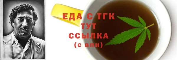 меф VHQ Елизово