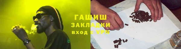 синтетический гашиш Заволжье