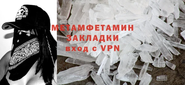меф VHQ Елизово