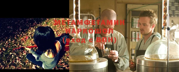 синтетический гашиш Заволжье