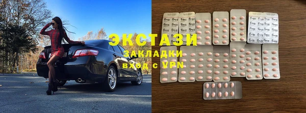 мдма Заводоуковск