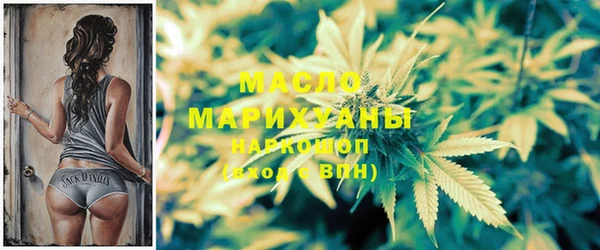 марихуана Заволжск