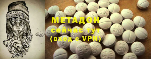 меф VHQ Елизово