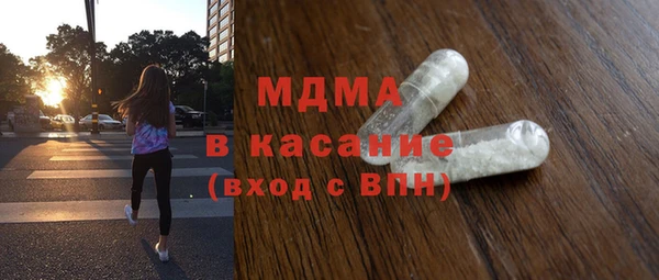 мдма Заводоуковск