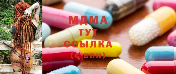 синтетический гашиш Заволжье