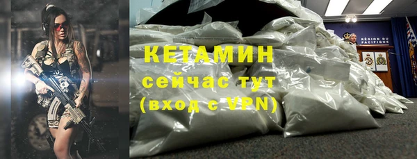 мдма Заводоуковск