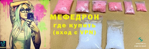 меф VHQ Елизово