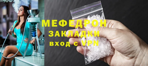 меф VHQ Елизово