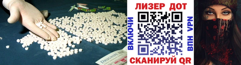 сколько стоит  Сковородино  Лсд 25 экстази кислота 