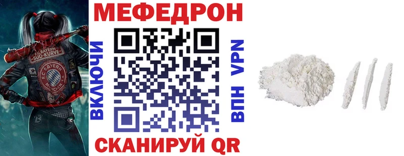 купить   кракен   МЯУ-МЯУ VHQ  Сковородино 