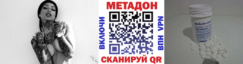 blacksprut онион  Сковородино  МЕТАДОН кристалл 