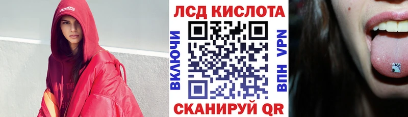 Наркотические марки 1,8мг  Сковородино 