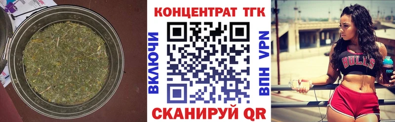 где продают наркотики  Сковородино  Дистиллят ТГК THC oil 