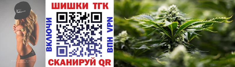 Бошки Шишки тримм  Сковородино 